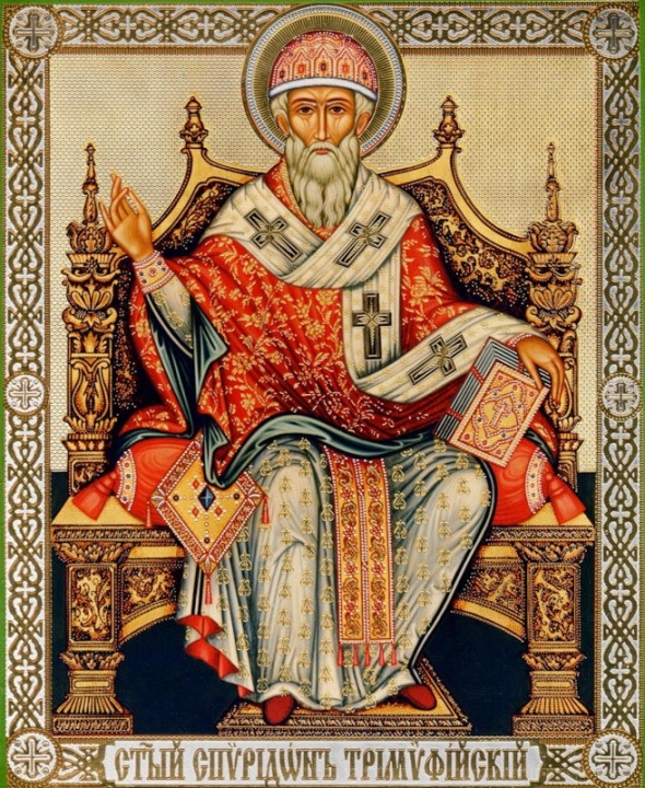 Святитель Спиридон Тримифунтский - Икона 5