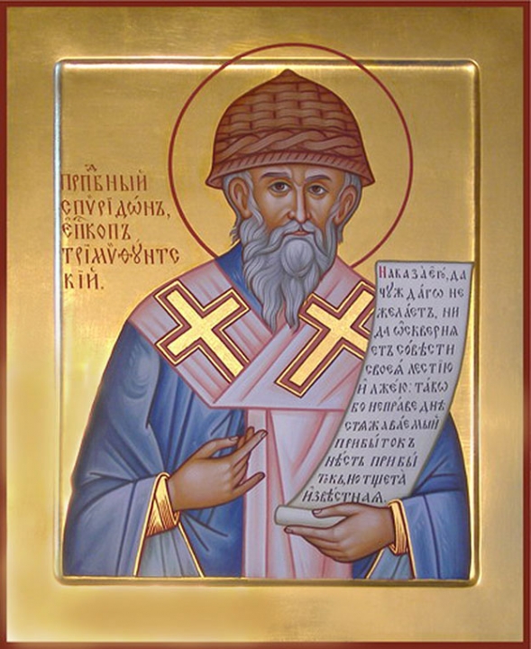 Святитель Спиридон Тримифунтский - Икона 76