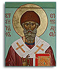 Святитель Спиридон Тримифунтский - Икона 11