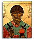 Святитель Спиридон Тримифунтский - Икона 41